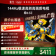 TCL雷鳥(niǎo)電視 75鵬6 SE 75英寸 144Hz高刷 MEMC運動(dòng)補償 2+32GB內存 家電國家補貼電視75S365C-JN