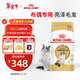 皇家貓糧 布偶成貓糧 RA32 通用糧 12月以上 4.5KG