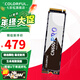 七彩虹（Colorful） M.2 NVMe PCIe3.0 PCIE4.0 SSD臺式機筆記本固態(tài)硬盤(pán) PCIe3.0丨CN600 512G PRO進(jìn)階版