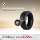 寶馬（BMW）原廠(chǎng)輪胎普利司通星標官方認證防爆 第二條半價(jià) 兩條裝 X3 275/40 R20 106W.