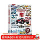 各種各樣的車(chē)汽車(chē)立體書(shū)兒童3d立體書(shū)超好玩的翻翻書(shū)揭秘交通工具兒童汽車(chē)大全書(shū)機關(guān)玩具書(shū)小學(xué)生男孩3-8歲生日節日禮物女孩男孩 青葫蘆