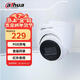 大華(dahua)攝像頭400萬(wàn)高清紅外夜視50米家用商超店鋪監控機POE網(wǎng)線(xiàn)供電防水 DH-IPC-HDW1430V-A 2.8mm