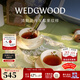 Wedgwood【新年禮物】歡愉假日樹(shù)莓2杯2碟咖啡杯碟精致茶杯碟高顏值下午茶 歡愉假日樹(shù)莓2杯2碟