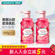 蔻斯?。↘ustie）新年禮物屈臣氏柔滑紅石榴香氛沐浴露 新舊包裝隨機發(fā)貨 柔滑紅石榴 500g 2瓶