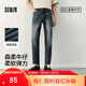 森馬（Semir）森柔|牛仔褲男春季修身小腳長(cháng)褲復古多色水洗褲潮流 牛仔藍黑88501 32