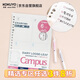 國譽(yù)(KOKUYO)A5自填式日程活頁(yè)紙Campus活頁(yè)本替芯筆記本子內頁(yè) 矩陣周計劃 36張/本 1本 WCN-CLL2-WBF