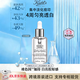 科顏氏（Kiehl's）美白淡斑精華安白瓶修復提亮祛斑VC抗氧淡化痘印色斑 淡斑精華30ml