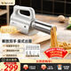 小熊（Bear）面條機家庭用 家用壓面機 無(wú)線(xiàn)手持座式壓面槍 小型電動(dòng)自動(dòng)不銹鋼壓面條機 8種出面模具YMJ-K40G1