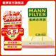 曼牌濾清器（MANNFILTER）C28022空氣濾芯 空氣格空濾適用18-20款路虎發(fā)現神行攬勝極光