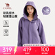 駱駝山海夾克男女潮流戶(hù)外防風(fēng)登山服情侶外套秋冬季城市輕戶(hù)外 凝夜紫 男女同款 M
