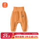 貝瑞加（Babyprints）寶寶褲子嬰兒高腰護肚大屁褲棉質(zhì)柔軟家居休閑長(cháng)褲按扣pp褲 橘90