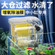 瘋狂水草（FKSC）小魚(yú)缸過(guò)濾器魚(yú)缸三合一過(guò)濾器 Q206大濾倉整套帶除油膜 魚(yú)缸水泵