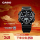 卡西歐（CASIO） SPORT AQ-S810 卡西歐男士手表運動(dòng)太陽(yáng)能手表【禮物】 AQ-S810W-1AVPF-100米防水