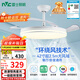 雷士（NVC）LED照明風(fēng)扇燈吊扇燈餐廳全光譜1級能效滿(mǎn)天星RA98高顯色42寸