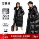 艾萊依宋佳同款鵝絨服男女情侶同款高充加厚連帽保暖新年外套 炭黑L