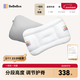 bebebus兒童枕頭1-3歲嬰兒枕頭寶寶小學(xué)生專(zhuān)用護脊成長(cháng)枕可水洗