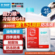 巴斯夫固力順G48發(fā)動(dòng)機冷卻液防凍液源自德國冰點(diǎn)-45℃藍綠色 1.5L裝
