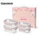 GLASSLOCK鋼化玻璃保鮮耐熱適用上班族學(xué)生飯盒密封儲物保鮮便當盒 禮盒裝