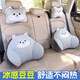 妙天下汽車(chē)頭枕護頸枕車(chē)載靠枕一對座椅可愛(ài)卡通枕頭抱枕腰靠墊車(chē)內用品 25款酷酷小灰狗-頭枕1 個(gè)