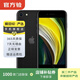 Apple iPhone SE2 iPhone 蘋(píng)果se2手機 二手手機 國行國行優(yōu)惠券補貼 黑色 64G白條6期免息0首付