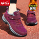 雙星女鞋2026新款冬季加絨保暖老人棉鞋休閑防滑輕便舒適媽媽健步跑鞋 紫色 39