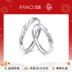 Fanci范琦 戀愛(ài)頻率系列愛(ài)心貼貼對戒情侶戒指生日新年禮物送男女友 【足銀】戀愛(ài)頻率對戒