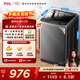 TCL 升級款一級能效V2R Max波輪12KG大容量抗菌除螨洗衣機全自動(dòng)家用家電 B120V2R
