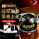 Newbark進(jìn)口鞋油擦鞋神器黑色真皮保養油皮鞋補色上光皮革護理保養油50ml