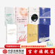 楊照作品8冊 楊照著(zhù) 中信出版社圖書(shū)