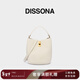 DISSONA迪桑娜女包煥新系列水桶包通勤單肩包真皮斜挎包桶包【新年禮物】 米白色-小號