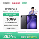 OPPO Pad 5【孫穎莎同款平板】國家補貼 12.1英寸平板電腦 天璣9400+旗艦芯12GB+256GB深空灰 游戲平板