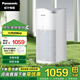 松下（Panasonic）空氣凈化器除甲醛 除菌 除煙除塵除味 空氣清新 PM2.5數顯 小巧家用 59平米  F-PBW75C F-PBW75C-W