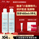 雅漾（Avene）【樊振東同款】恒潤肌活保濕精華液200ML 小蠻腰面部精華修護補水