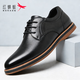 紅蜻蜓男鞋2026新款頭層牛皮商務(wù)英倫風(fēng)正裝鞋子男士休閑皮鞋通勤小皮鞋 黑色【W(wǎng)LA350391】 41 （皮鞋碼）