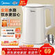 美的（Midea）電水壺電熱水壺  大容量家用燒水壺 雙層防燙開(kāi)水壺 304不銹鋼無(wú)縫內膽 大功率快速燒水 年貨 1.5L 【一鍵開(kāi)蓋I無(wú)縫內膽】HJ1566