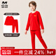 瑁恩·瑁愛(ài)（Mn·Mo）本命年馬年兒童內衣大紅色男女童秋衣秋褲中大童內褲背心 【新疆精棉】吉祥如意 男 170 適合身高約155-160cm