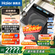 海爾（Haier）26年超級新品云溪4.0波輪洗衣機11公斤全自動(dòng)AI智能投放家用免清洗雙動(dòng)力防纏繞一級能效洗脫一體 【門(mén)店同款】XQS110-BZ67X3 波輪 11kg