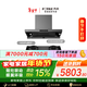 方太HE1-G+02-TEK21煙灶套裝 歐式蝶翼環(huán)吸29大風(fēng)量+升級70%熱效智能防干燒天然氣灶 抽吸油煙機灶具