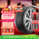 普利司通（Bridgestone）汽車(chē)輪胎 215/50R17 91W RE003 適配標致408/雪鐵龍C4L/杰德/英朗
