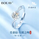 BOEAY鉆戒一克拉莫桑鉆石戒指女款求婚純銀戒指結婚38三八婦女神節禮物 【免費刻字】天使之吻/鉆戒禮盒