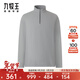 九牧王（JOEONE）長(cháng)袖T恤男【商場(chǎng)同款】半拉鏈秋冬新款機能溫暖立領(lǐng)內搭上衣衛衣 JT1CV47217+灰色+修身版 XL 180/100A(52)