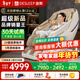 迪斯（Desleep）家用按摩椅太空艙2026豪華版全身按摩椅電動(dòng)家用按摩沙發(fā)十大品牌DE-T802L 云紗米 新年禮物送父母