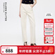 朗姿歐洲EiLEEN ELITEE2025秋新款簡(jiǎn)約純棉直筒顯瘦白色牛仔褲女 本白色 L