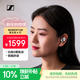 森海塞爾（Sennheiser）【煥新補貼】MOMENTUM真無(wú)線(xiàn)4代藍牙耳機 主動(dòng)降噪入耳式音樂(lè )耳機 皓月白 禮物送男女友學(xué)生