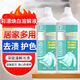 優(yōu)固潔彩漂煥白溶解劑活氧去漬白衣服多功能清潔乳表面去污爆炸鹽洗衣液 1瓶【體驗裝】