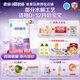 雀巢（Nestle）超啟能恩1段 嬰幼兒乳蛋白適度水解配方奶粉 0-12個(gè)月適用 380g 1段 380g 2罐 【入會(huì )優(yōu)惠】