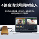 卓4路采集卡HDMI輸入USB/雷電1080P60采集4K30輸出vmix芯象OBS導播臺免驅動(dòng)WIN與蘋(píng)果通用 黃色