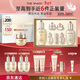 后Whoo天氣丹Pro水乳7件抗皺緊致化妝品護膚品套裝禮盒新年禮物女