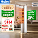 海爾（Haier）小紅花套系 凈省電3匹柜機客廳 雙排銅管 立式柜機2匹新一級能效 節能變頻防直吹冷暖除菌自清潔 3匹 云暢【旗艦款】一級能效 72HT