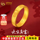 中國黃金（CHINA GOLD）黃金戒指男士足金六字真言寬面戒指男友老公生日新年禮物爸爸 21#【約1.76g】+玫瑰禮盒